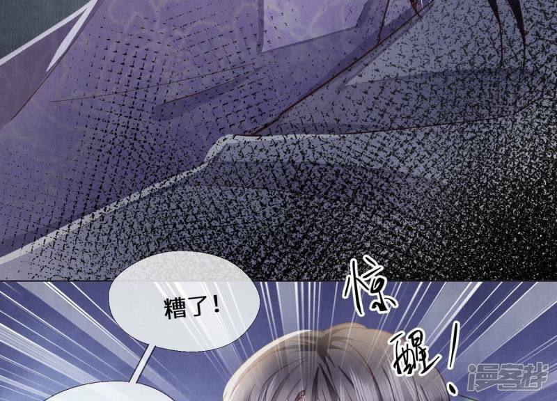 第83话 诱饵70