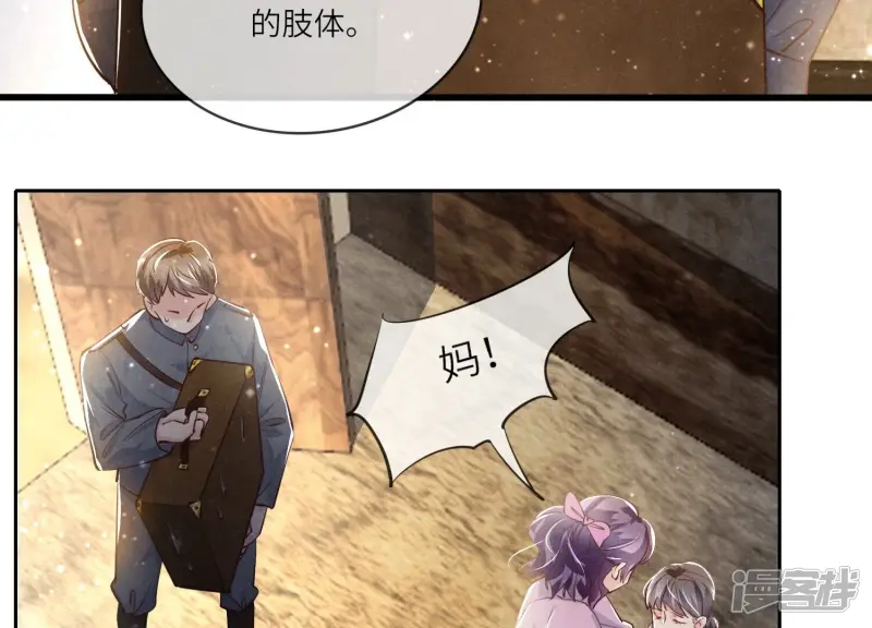 第40话 认罪56
