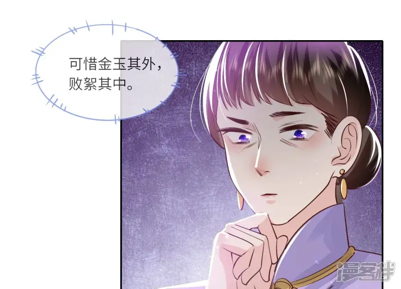 第42话 咖啡66