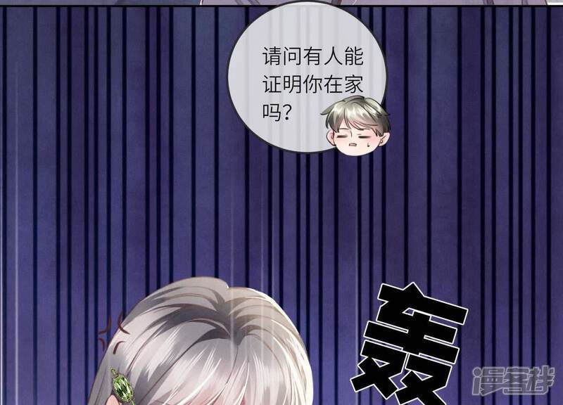 第105话 保险柜56