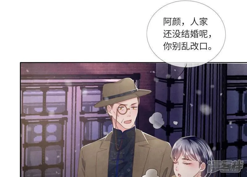 第159话 袒护76
