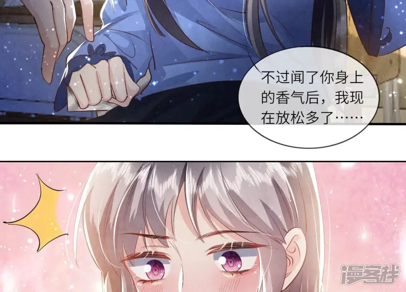 第59话 抓人76