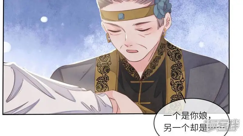 第138话 神婆45