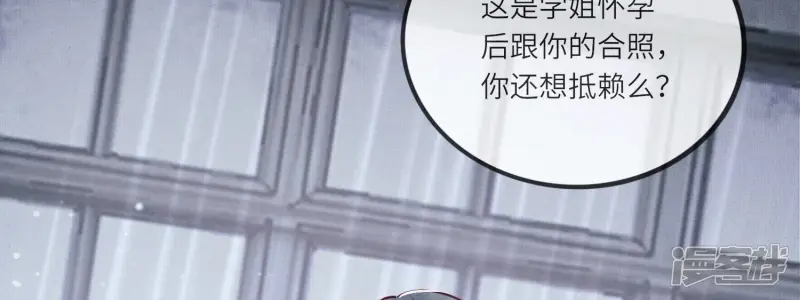 第31话 红衣学姐48