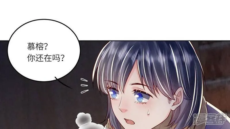 第160话 夜游36