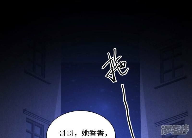 第84话 燕窝4