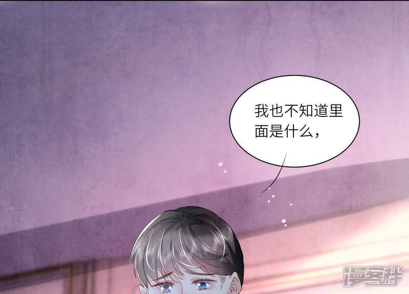 第104话 王牌4