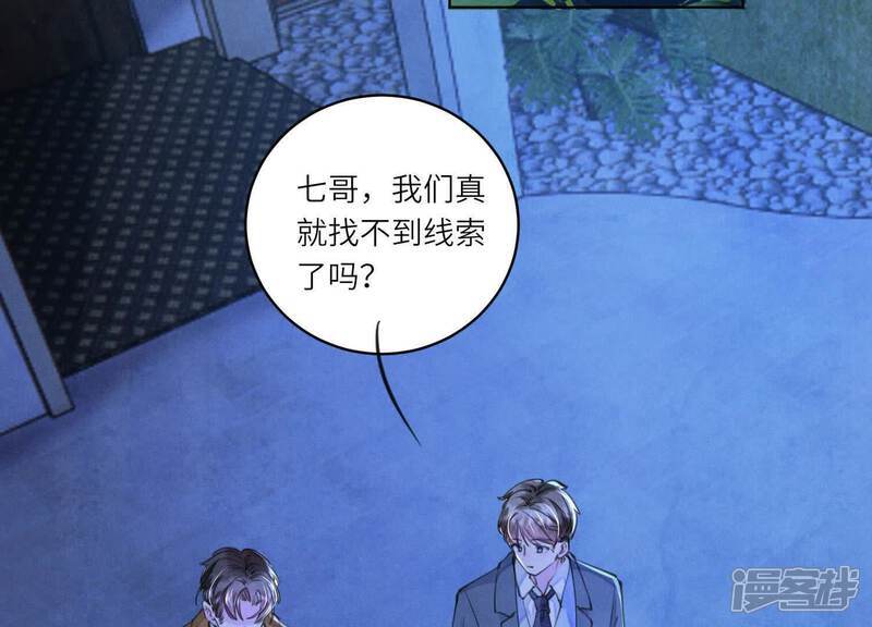 第106话 搜查58