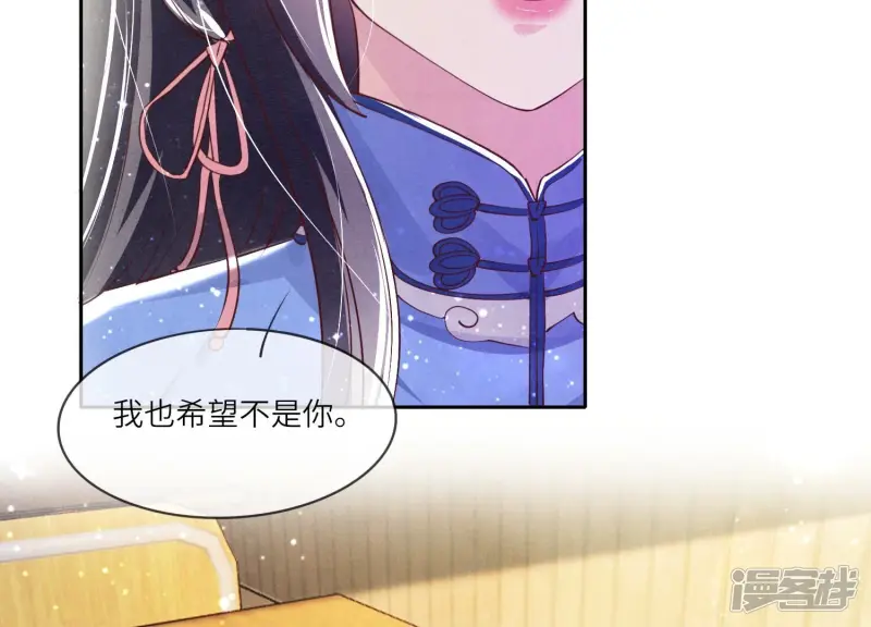 第59话 抓人21