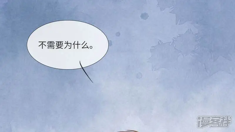 第130话 不能说出口真相75