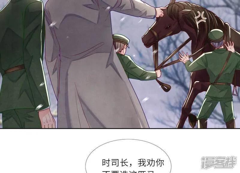 第152话 输赢20