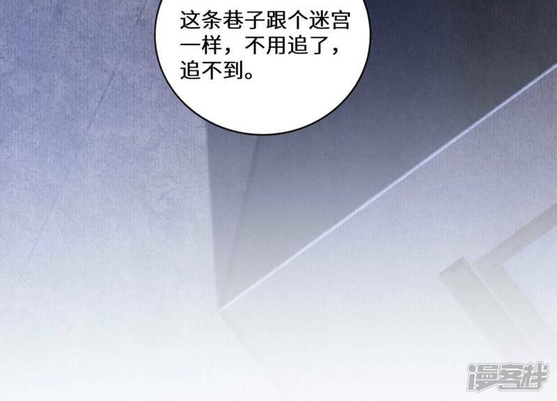 第84话 燕窝24
