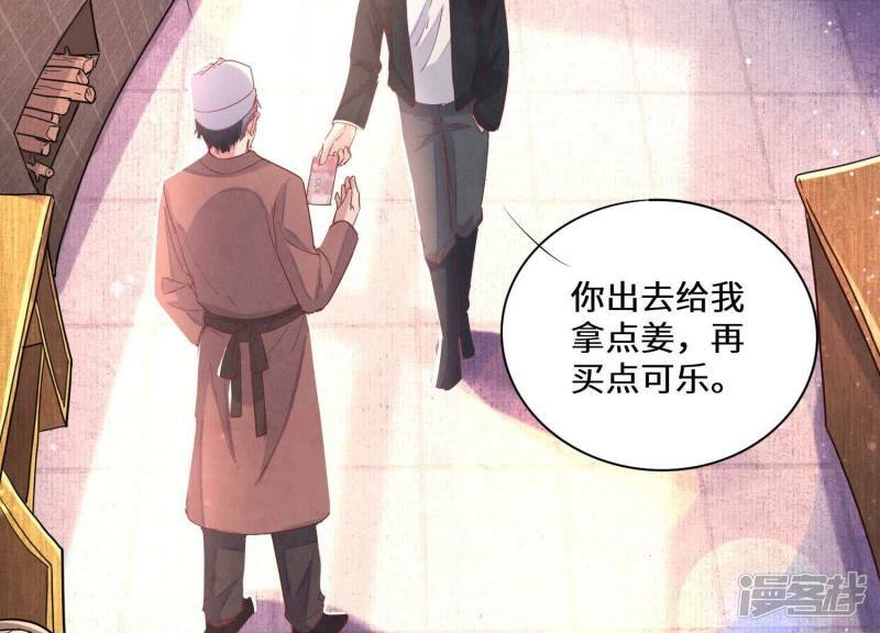 第82话 韩昔灵65