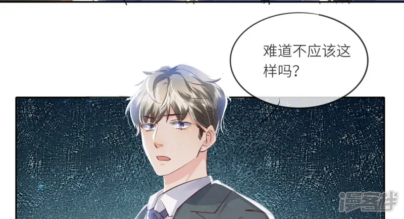 第56话 自杀26