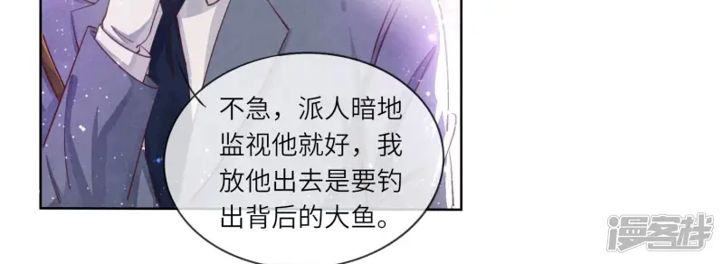 第54话 空气10