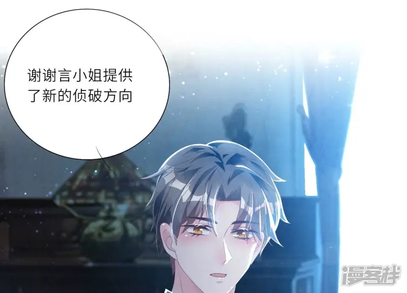 第4话 知觉44