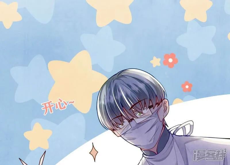 第147话 你谁？42