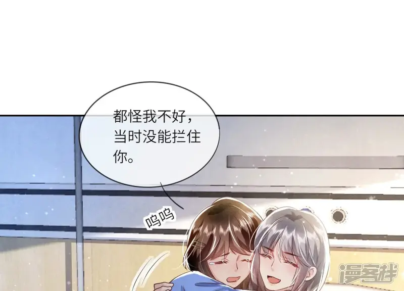 第52话 再现98