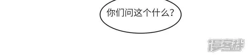 第137话 十块钱87