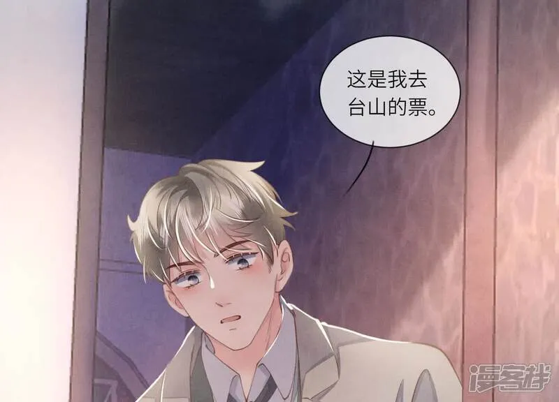 第145话 冻尸50