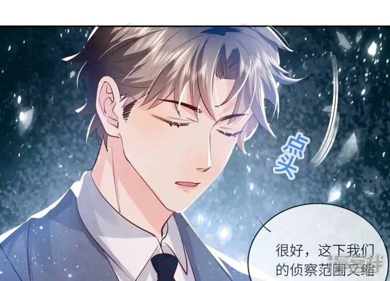 第48话 特别69