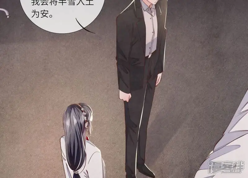 第130话 不能说出口真相73