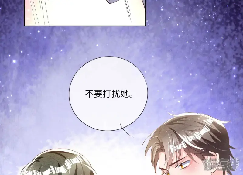 第12话 少帅的宠妻模式44
