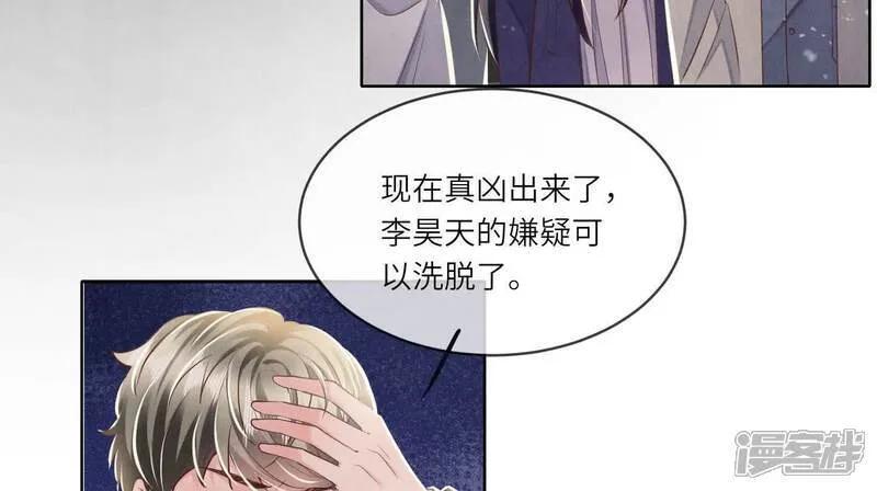 第155话 重伤51