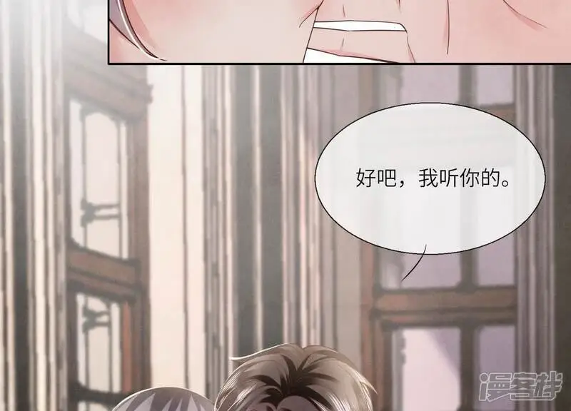 第143话 惊喜37