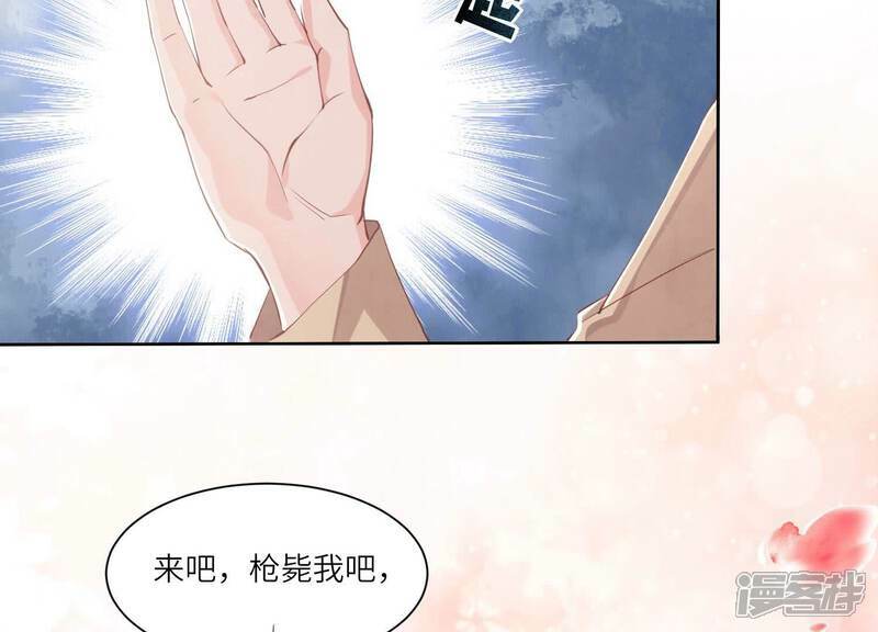 第98话 玫瑰花葬礼40