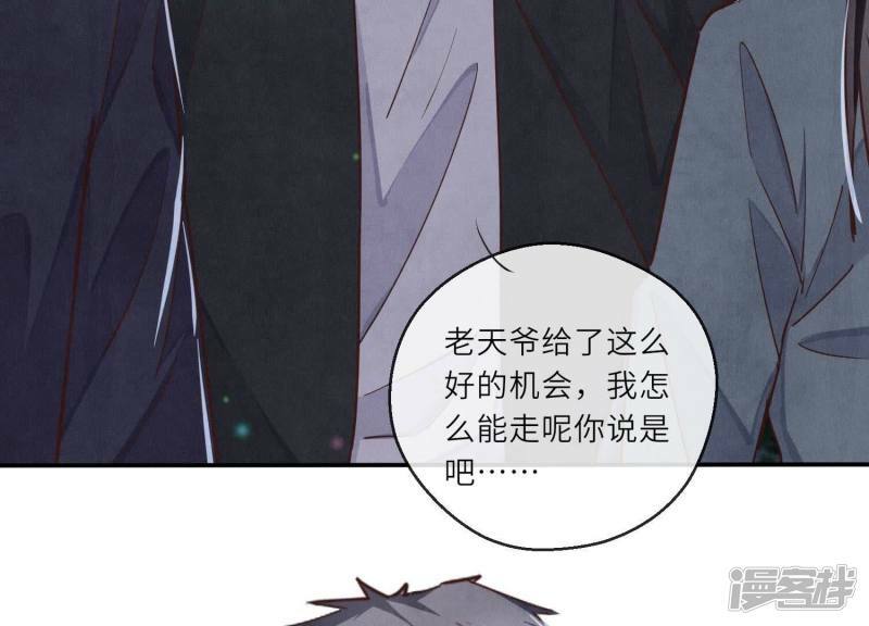 第88话 演戏43