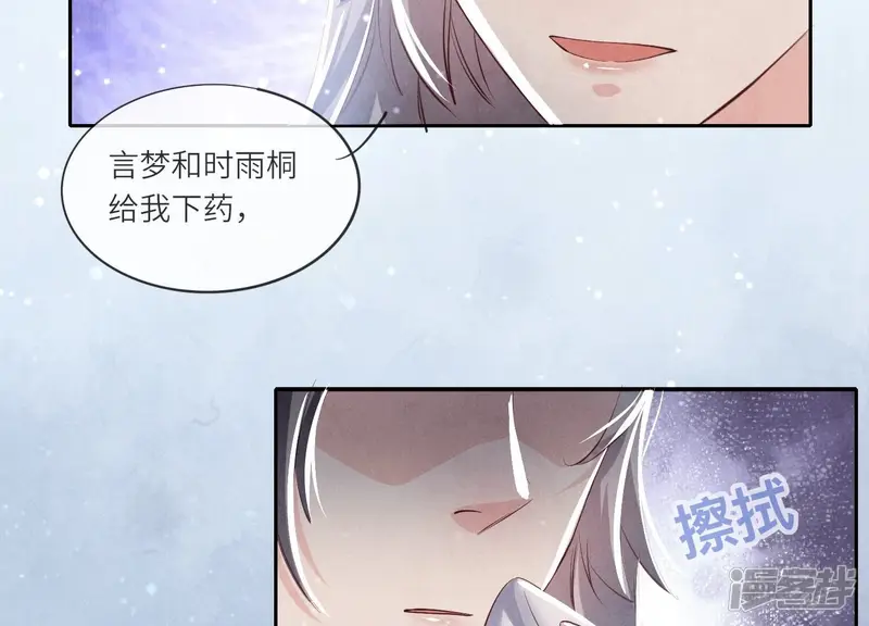 第44话 逆转34
