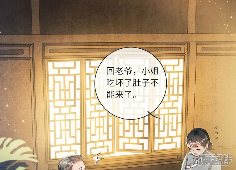 第1话 重生110
