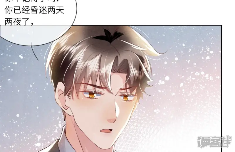 第52话 再现84