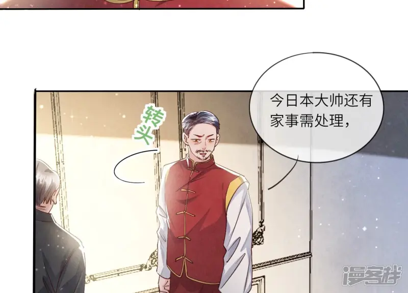第45话 考虑21