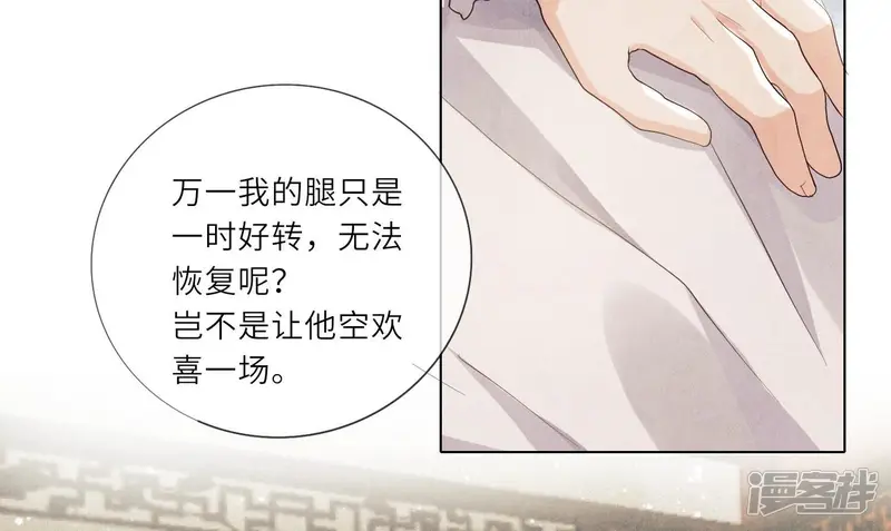 第4话 知觉113
