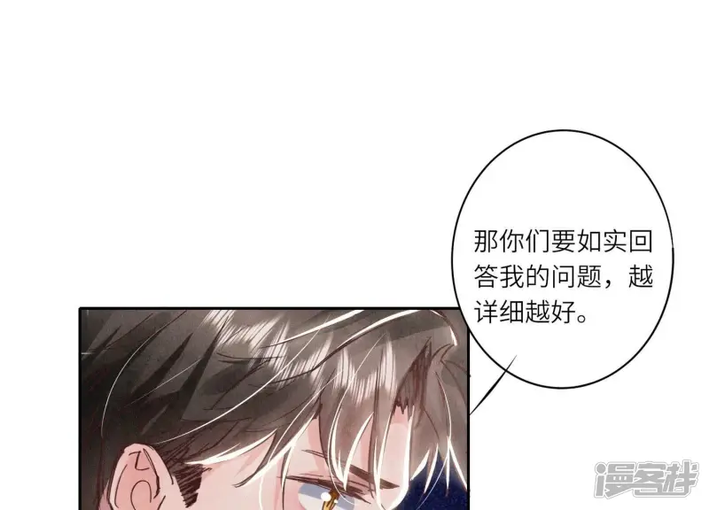 第73话 感情84