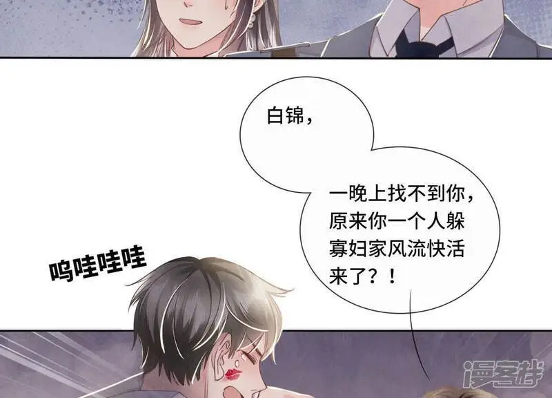 第135话 强迫44