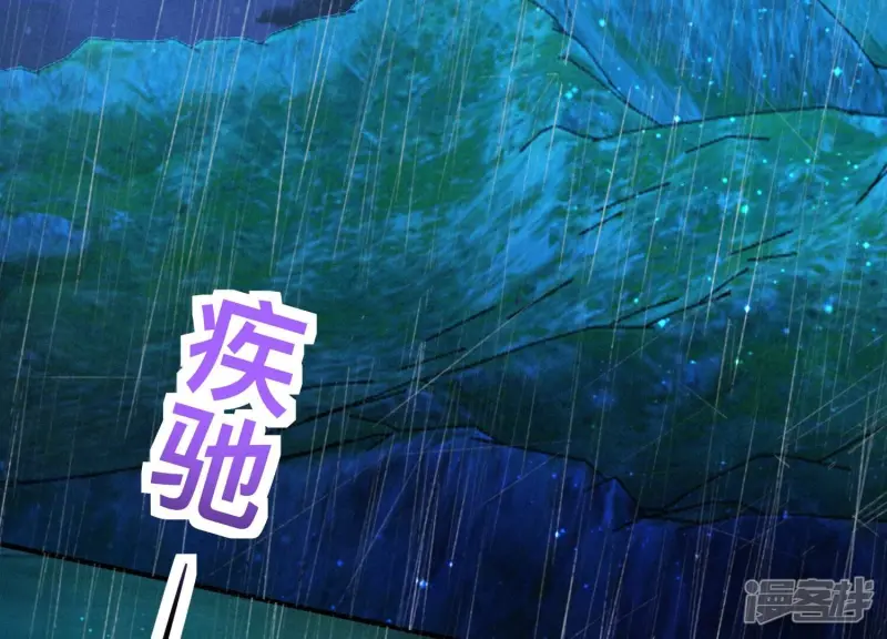 第67话 卿儿5