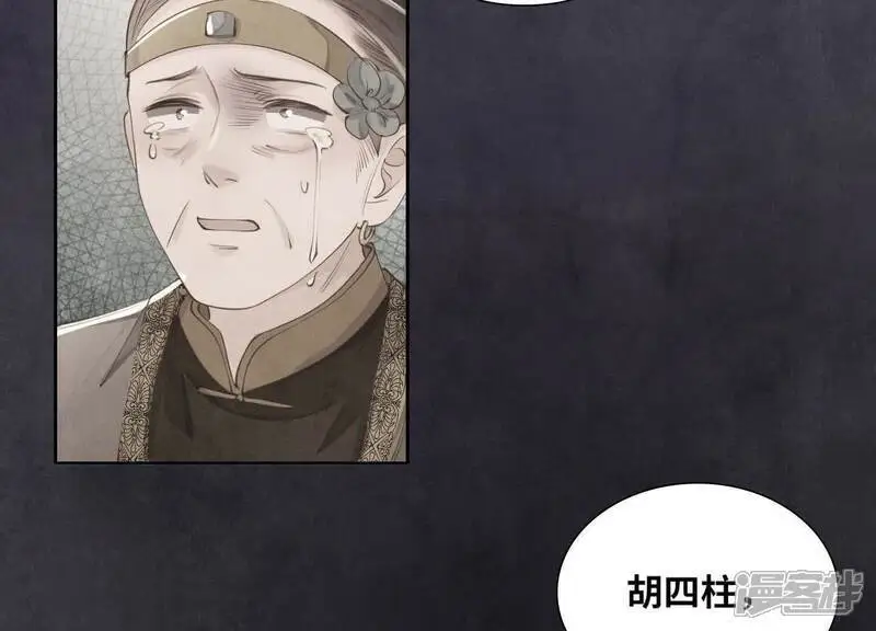 第140话 结案40