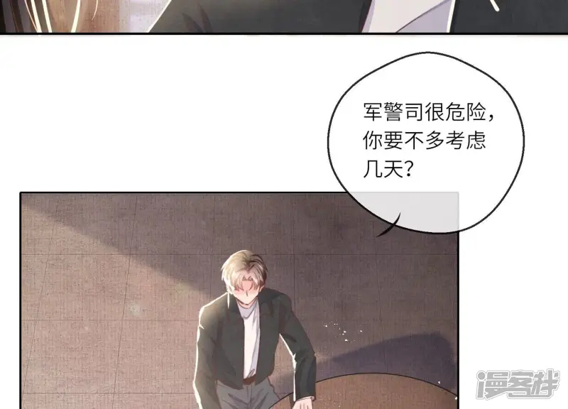 第81话 碎头案44