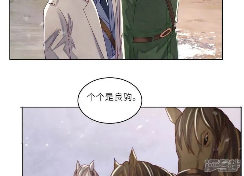 第152话 输赢7