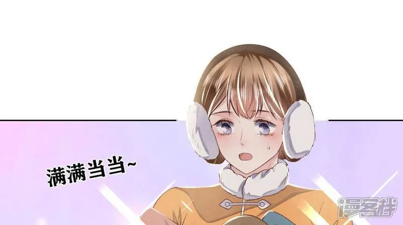 第162话 嫁衣15