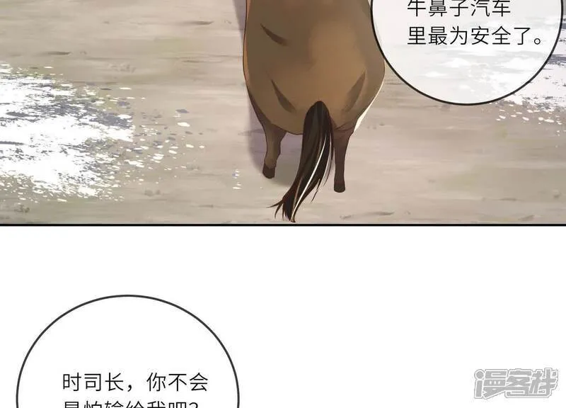 第151话 塞马100