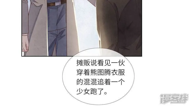 第161话 醋意18