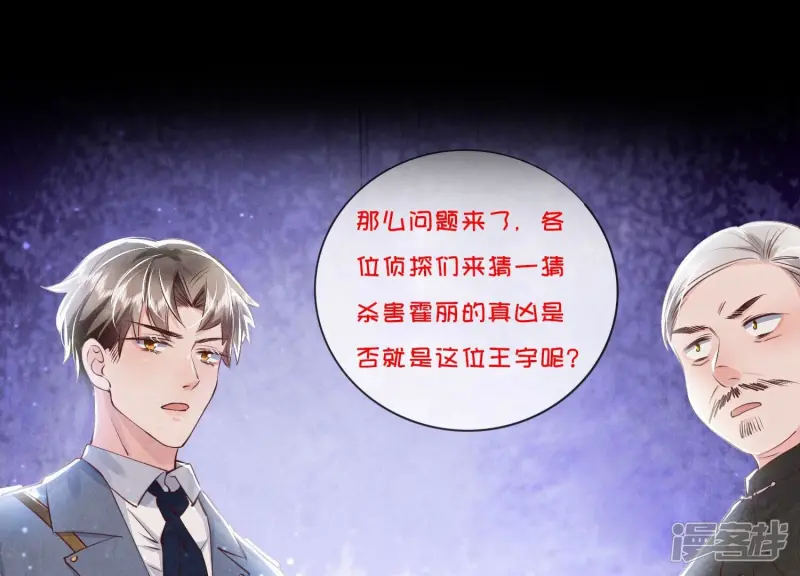 第38话 摸头杀114