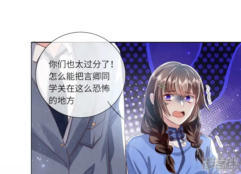 第30话 证据26