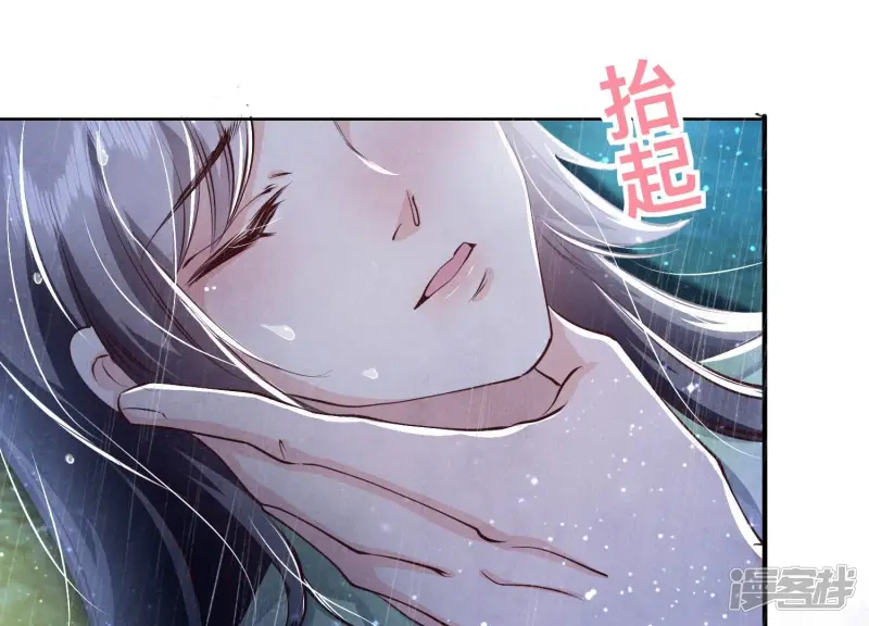 第67话 卿儿40