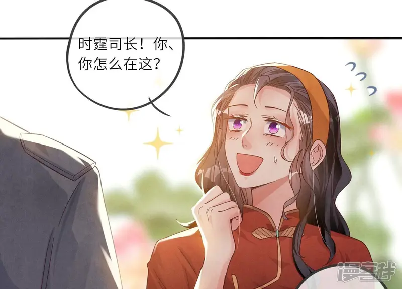 第2话 初遇39
