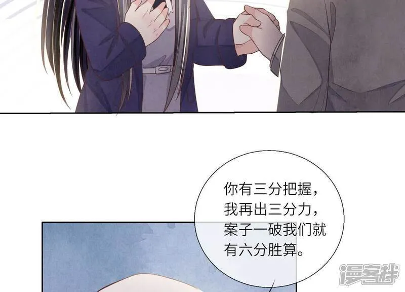 第153话 泡澡28